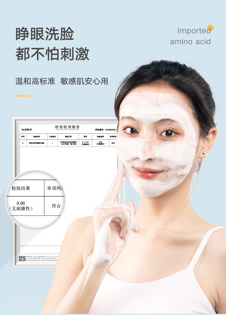 雪玲妃洁面慕斯产品图6