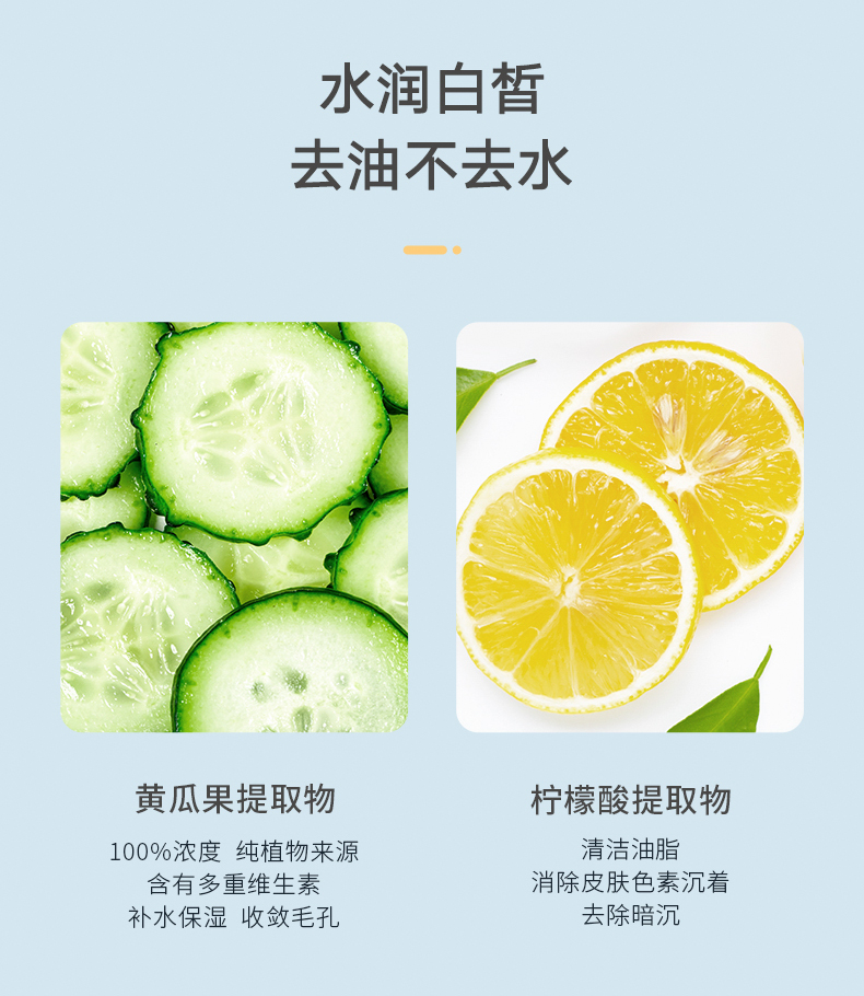 雪玲妃洁面慕斯产品图11