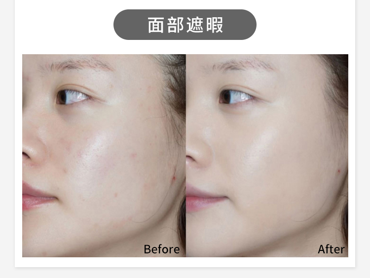 TheSaem得鲜遮瑕膏产品图1