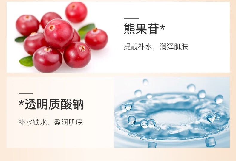 碧素堂面膜产品实拍11
