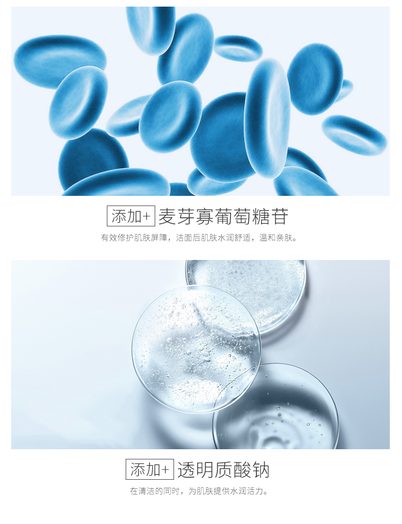 颐莲氨基酸洗面奶产品图5